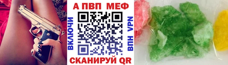 Купить наркоту Артёмовск ТГК  Марихуана  КОКАИН  APVP  АМФ  Псилоцибиновые грибы 