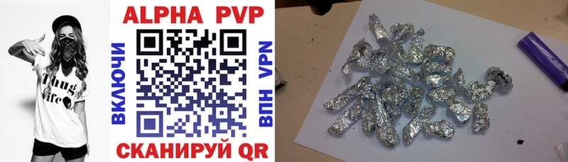 Alpha PVP крисы CK Артёмовск