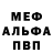 КЕТАМИН VHQ Michelle8