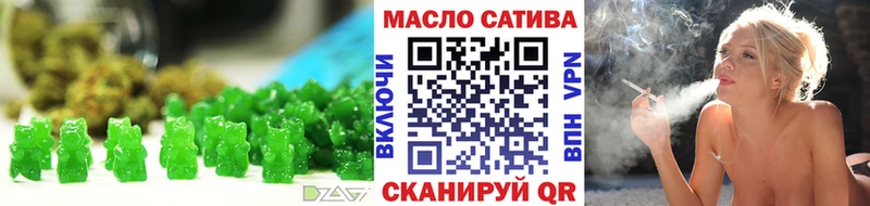 Cannafood марихуана  как найти закладки  Артёмовск 