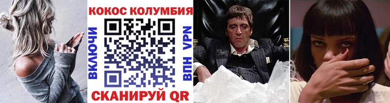 КОКАИН 97%  Артёмовск 