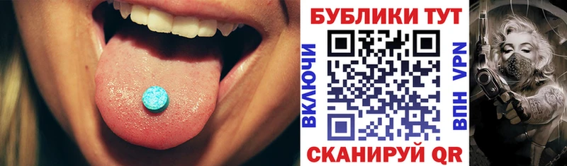 Ecstasy диски Артёмовск
