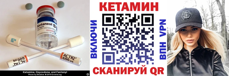 КЕТАМИН VHQ  дарк нет наркотические препараты  Артёмовск 