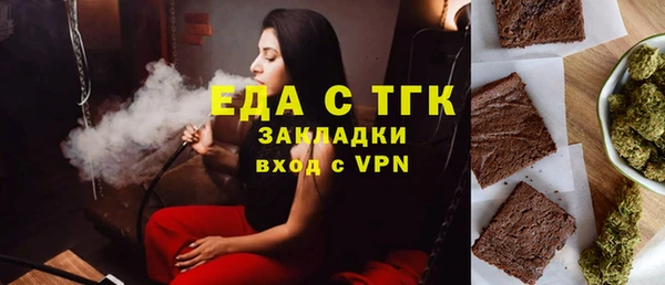 первитин Аркадак