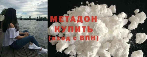 сатива Армянск