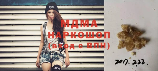 первитин Аркадак