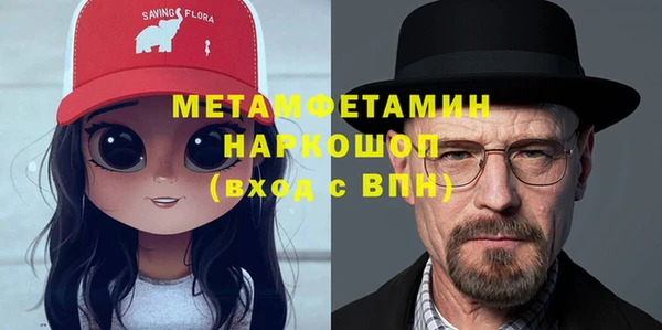 кокаин Арсеньев