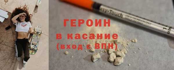 мефедрон VHQ Семикаракорск