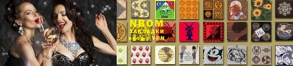 первитин Аркадак