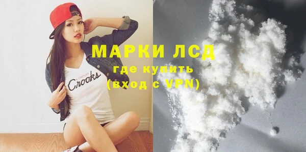 первитин Аркадак