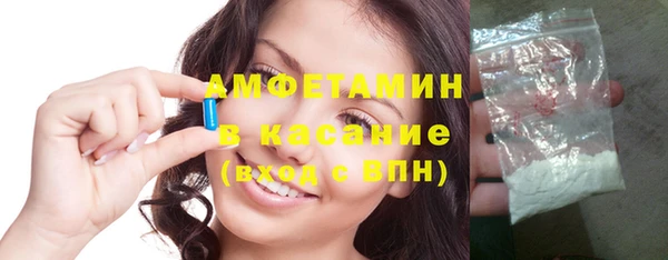 сатива Армянск