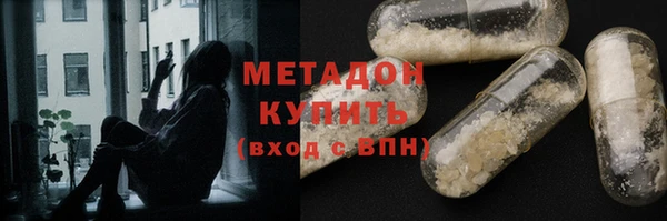 первитин Аркадак