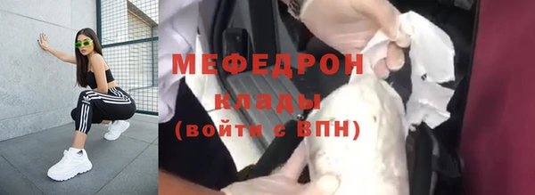 кокаин Арсеньев