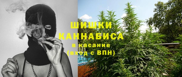 кокаин Арсеньев