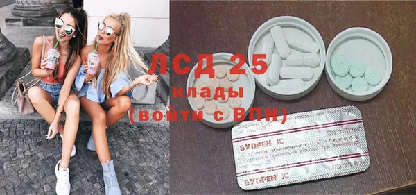 кокаин Арсеньев