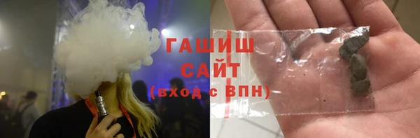 кокаин Арсеньев