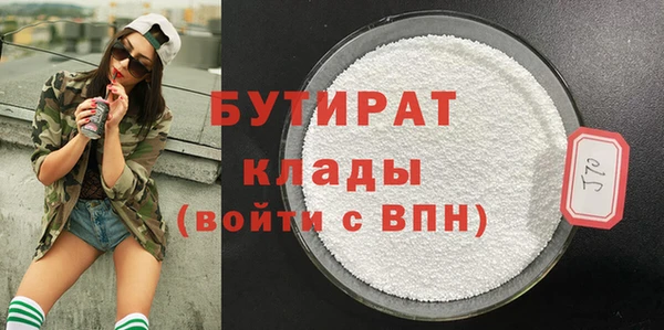 кокаин Арсеньев