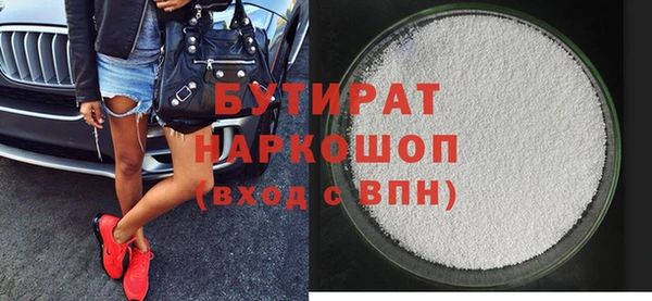 сатива Армянск