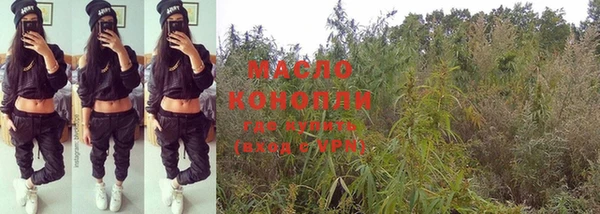 кокаин Арсеньев