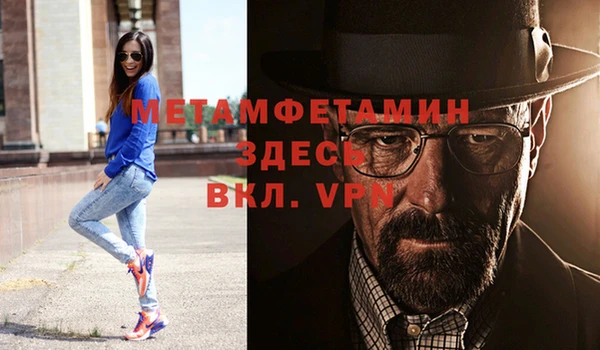 кокаин Арсеньев