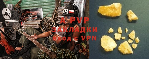 мефедрон VHQ Семикаракорск