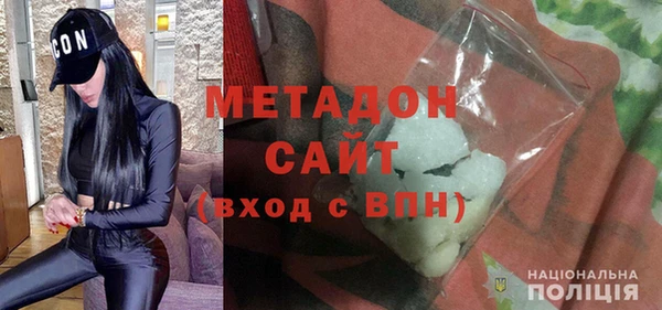 кокаин Арсеньев