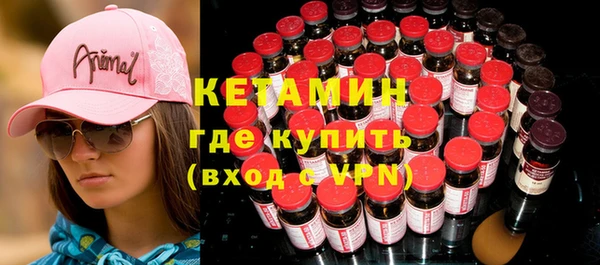 первитин Аркадак