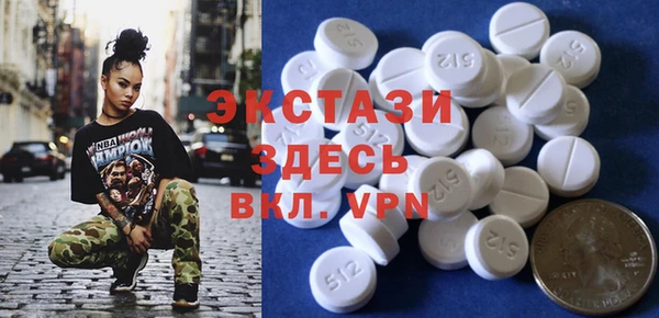 сатива Армянск