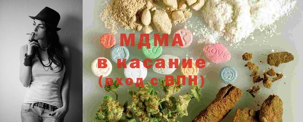 сатива Армянск