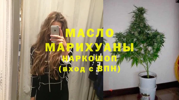 сатива Армянск