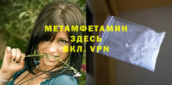 сатива Армянск