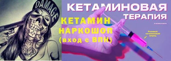первитин Аркадак