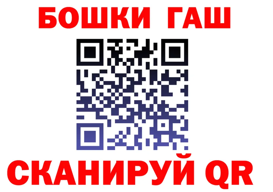 КЕТАМИН VHQ как войти площадка OMG Артёмовск