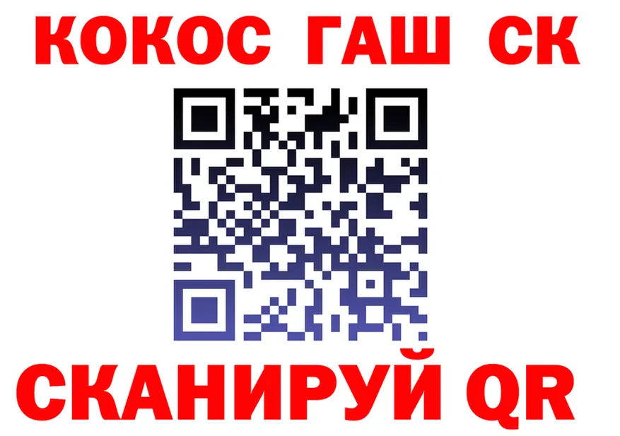 А ПВП Crystall ссылка shop kraken Артёмовск