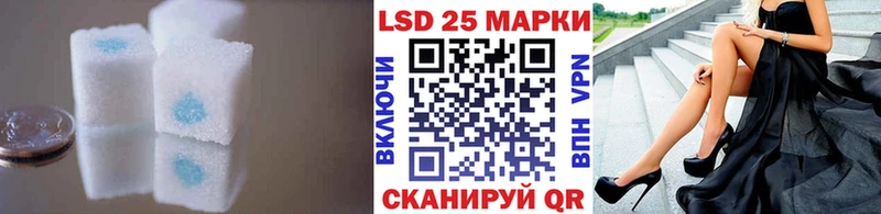 где можно купить наркотик  Артёмовск  ЛСД экстази кислота 