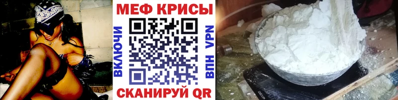 где можно купить   omg как войти  МЕФ mephedrone  Артёмовск 