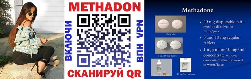 Метадон мёд блэк спрут как войти Артёмовск