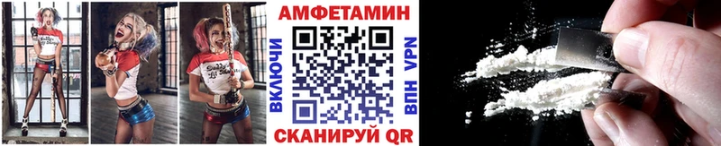 ссылка на мегу вход  Артёмовск  МЕТАМФЕТАМИН винт 