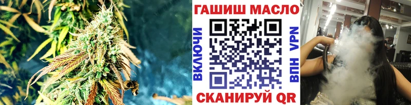 наркошоп  Артёмовск  ТГК концентрат 