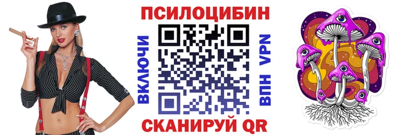 Галлюциногенные грибы Magic Shrooms  где можно купить наркотик  Артёмовск 