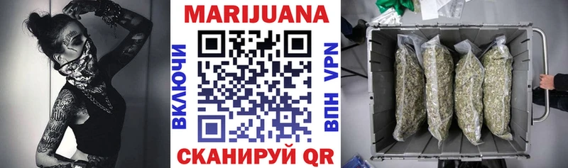 OMG зеркало наркошоп Артёмовск Бошки марихуана индика